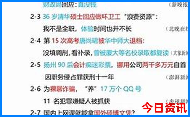 八月份适合旅游的地方有哪些